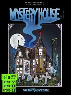 Box art: Hi-Res Adventure #1: Mystery House (ミステリーハウス)